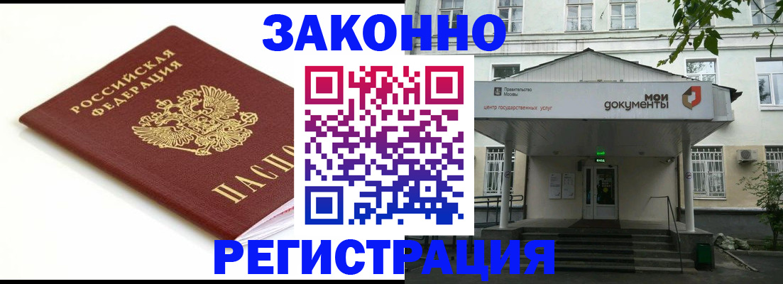 регистрация для дет. сада в Аткарске