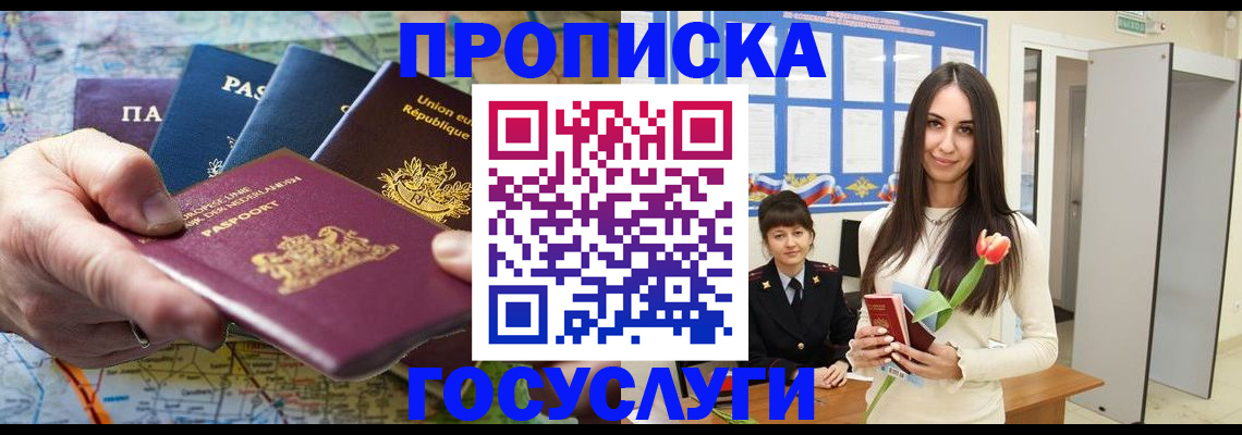найти адрес прописки в Аткарске